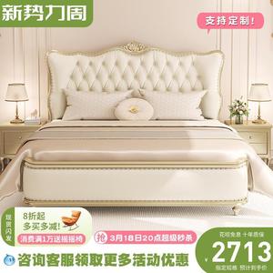 美式轻奢实木床法式1.8m现代简约真皮双人欧式卧室2×2.2米皮艺床