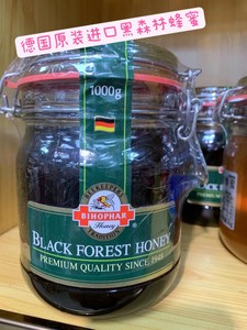 德国原装进口碧欧坊天然黑森林松树蜂蜜玻璃杯瓶1kg