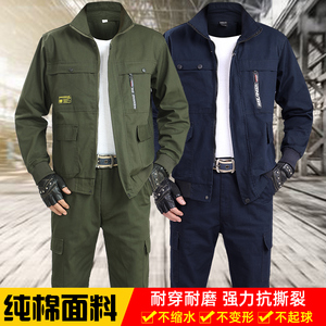 纯棉防烫工作服套装男春秋耐磨汽修电焊工服建筑工地劳保工装定制