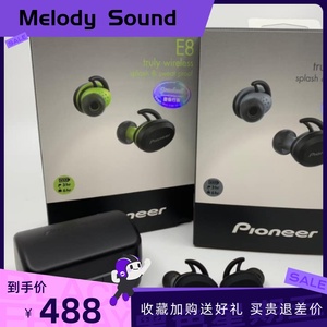 Pioneer/先锋 SE-C8TW SE-E8TW真无线蓝牙耳机时尚运动入耳式耳机