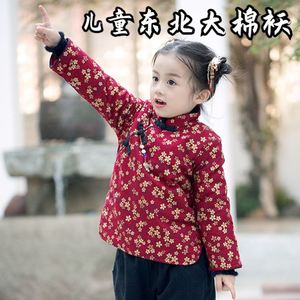 东北大棉袄儿童男童过年拜年服冬季中国风唐装小花布女套装加厚汉