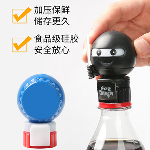 碳酸饮料可乐加气盖小气球保鲜盖食品级硅胶密封塑料瓶盖密封神器