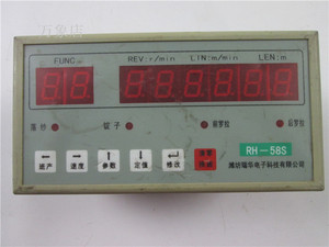 RH-58S 细纱机电子计数器 潍坊瑞华电子科技有限公司 实物拍摄