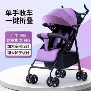 婴儿伞手推车把车可坐可简易超轻便携躺避震外出旅游婴儿车