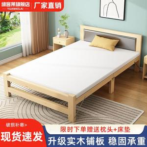简易折叠床出租房成人午睡沙发床一米硬板床宿舍单人床办公室木床