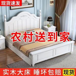 实木欧式软包1.8双人床米成人床主卧1.5米床家用1m经济型单人床架