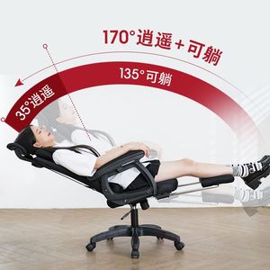 电脑椅家用老板办公椅子人体工学椅网布升降转椅搁脚高档职员座椅
