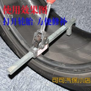 高档汽车轮胎扩胎器轮胎扩口工具补胎扒胎神器修补轮胎用撑胎钳袋