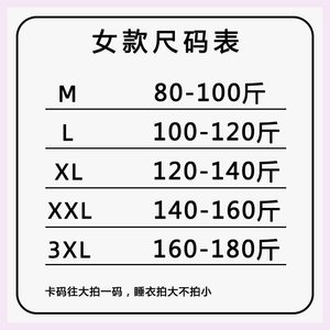 恒靓带胸睡衣垫女士纯棉长袖2230新款春秋季V家居服IKN可外穿大领