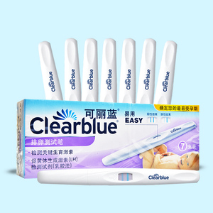 可丽蓝 排卵测试笔7支/盒 测排卵期试纸LH女性备孕试纸