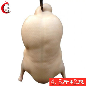 新鲜北京填鸭 充气鸭胚烤鸭酥不腻单只4.5斤*2只家庭烤鸭