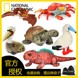 国家地理动物毛绒玩具螃蟹乌龟仿真动物公仔男女通用生日礼物包邮