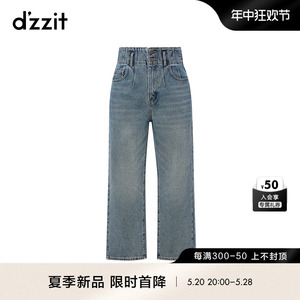 【上新】dzzit地素牛仔裤2024夏季新款水洗蓝夏日穿搭丹宁裤子女
