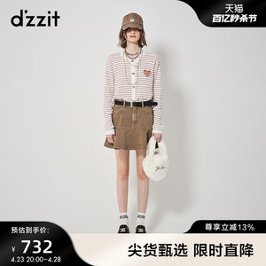 dzzit地素针织衫春秋专柜新款美式复古休闲条纹肌理感毛衫女