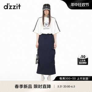 dzzit地素深蓝色半身裙2024春季新款工装风运动风潮设计感松弛女