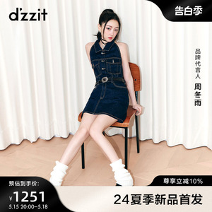 【周冬雨同款】dzzit地素连衣裙2024夏季新款挂脖设计牛仔裙子女