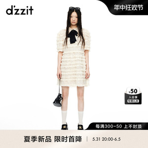 【虞书欣同款】dzzit地素蕾丝连衣裙2024夏季新款法式蛋糕裙女