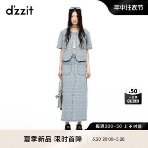 【dzzit爱心老花】地素短外套2024夏季新款提花工艺牛仔上衣女