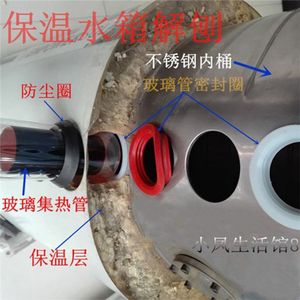 都市阳光太阳能保温桶硅胶圈密封防水47Solar water heater parts