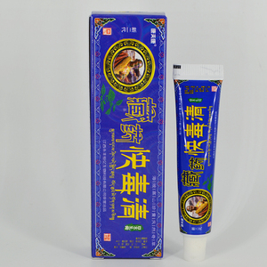 江西恒亿康夫康藏药快毒清草本抑菌乳膏15g/盒皮肤外用涂抹膏剂