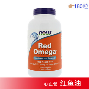 美国Now Foods Red Omega红鱼油DHA红曲米辅酶心血管180粒