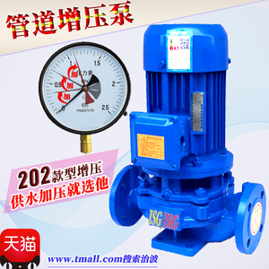 单级单吸离心泵380v三相ISG系列55kw大功率水泵离心式高扬程增压
