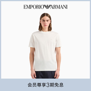 EMPORIO ARMANI/阿玛尼2024夏季男女同款情侣全棉圆领短袖纯色T恤