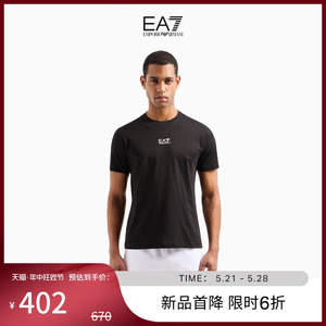 EMPORIO ARMANI/阿玛尼EA7/2024夏季新款男士全棉圆领短袖健身T恤