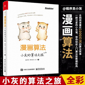 算法与数据结构电子书 算法与数据结构电子书品牌 价格 阿里巴巴 算法与数据结构电子书 算法与数据结构电子书品牌 价格 阿里巴巴