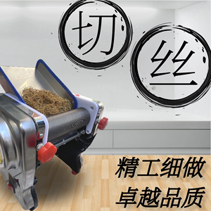 热销新款辣椒切丝机荷叶陈皮豆腐皮电动切丝机商用家用切丝神器