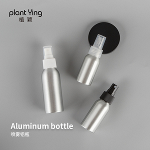 植颖40ml-250ml铝瓶配肋丝喷雾头化妆品容器纯露保湿水分装空瓶子