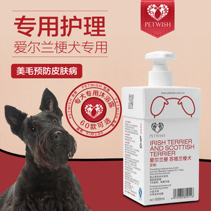 爱尔兰梗犬 爱尔兰梗犬品牌 价格 阿里巴巴 爱尔兰梗犬 爱尔兰梗犬品牌 价格 阿里巴巴