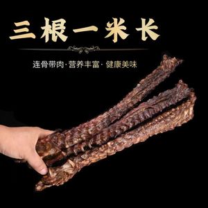 狗狗磨牙棒羊蝎羊脖子骨带肉哈士奇金毛阿拉斯加大型犬零食补钙