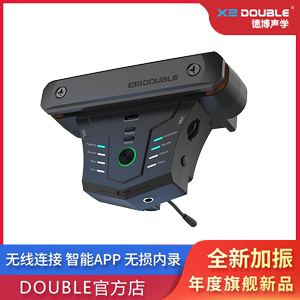 DOUBLE拾音器无线加振G0pro智能蓝牙APP免开孔可直接内录带效果器