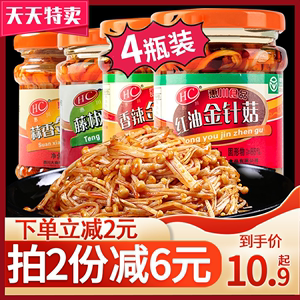 惠川红油金针菇下饭菜175g*4瓶即食香辣小零食麻辣开味菜罐装咸菜