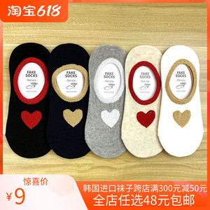2020新款韩国进口女袜子爱心桃心亮丝金丝银丝隐形硅胶船袜套棉袜