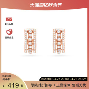 Swarovski/施华洛世奇女士百搭时尚简约款式金色耳环