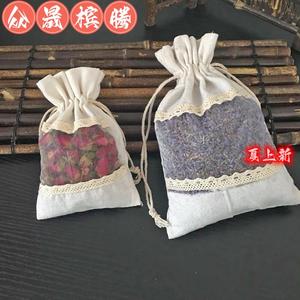 端午驱蚊香熏香包空袋子 网纱拼接棉布袋 熏衣草香囊香袋定做logo