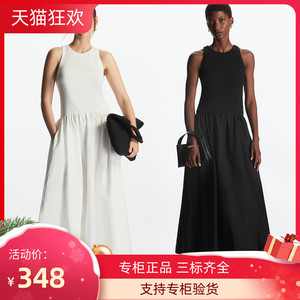 PG DVF2023夏季新款黑白两色休闲版型圆领针梭拼接背心连衣裙