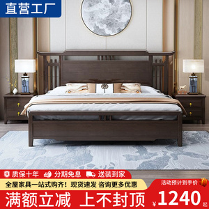 2023新款新中式实木床1.5m18米双人床禅意轻奢主卧室高箱储物床