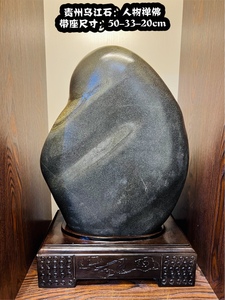 天然石头 奇石摆件 贵州乌江石  人物禅石 办公室玄关 居家首选