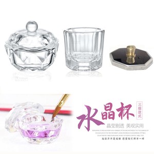 美甲工具日本玻璃透明带盖八角水晶杯装卸甲水水晶液洗笔水清洁液