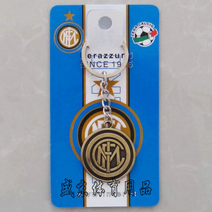 意大利挂扣国米钥匙扣国际米兰钥匙链世界杯挂件足球队挂饰装饰品