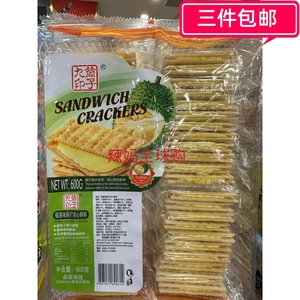 香港采购九筒印子榴莲味草莓味芝士味芒果味柠檬味夹心饼干600g