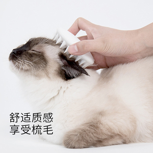 小佩猫用梳猫咪梳子梳毛器去浮毛死毛洗澡按摩梳猫梳子美短蓝猫梳