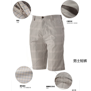 GOLF高尔夫男士夏季短裤 运动格子裤子 适合偏瘦体型24486
