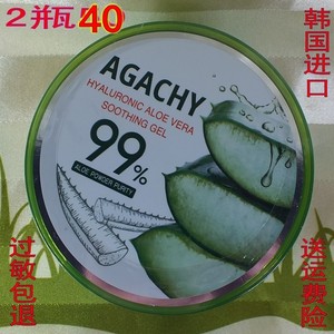 韩国AGACHY/安格琪玻尿酸芦荟补水凝胶晒后修复舒缓肌肤保湿300ml