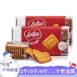 Lotus Biscoff 比利时和情缤咖时焦糖饼干350g 2 咖啡烘焙原料 阿里巴巴找货神器