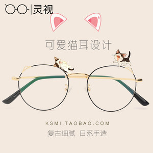 猫耳朵网红素颜复古眼镜框女韩版潮金丝近视眼镜圆猫耳可爱学生潮
