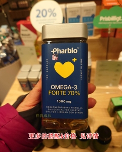 有货速发 原装瑞典Pharbio Omega-3鱼油 高含量新日Pharbio 鱼油